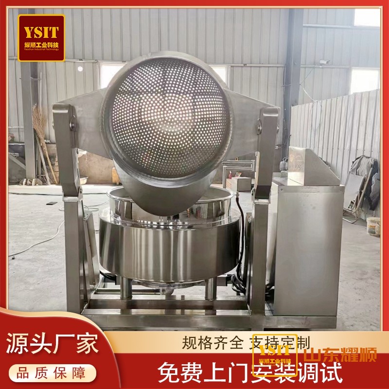 肉制品去血水焯水锅 鸭脖猪蹄卤煮锅 自动翻筐出料预制菜加工设备