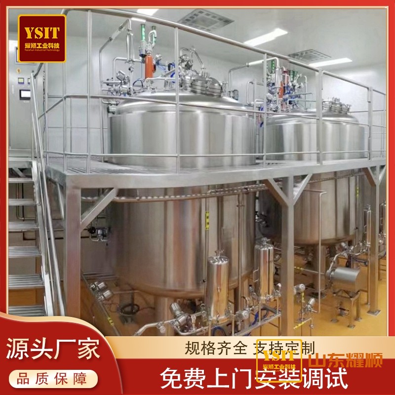 耀顺工业不锈钢调配罐适用食品酱油醋酱料骨汤 全自动控温调配釜